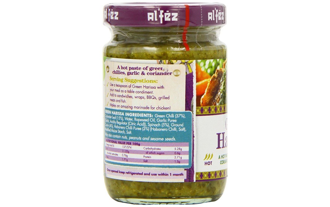 Al'fez Green Harissa    Glass Jar  100 grams
